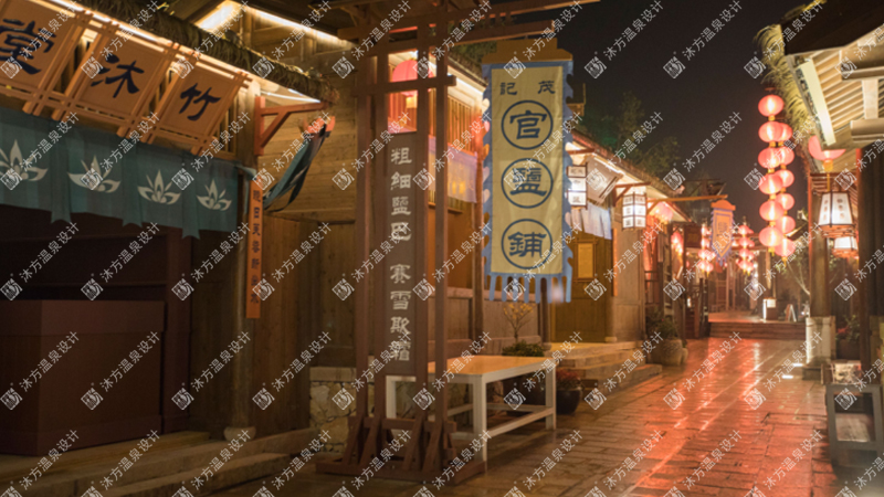 温泉汤街,温泉汤街设计